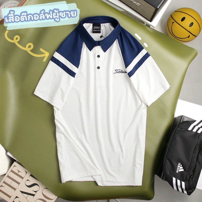เสื้อกีฬาผู้ชาย เสื้อโปโลผู้ชาย สินค้าพร้อมส่งในไทยเลยนะคะ