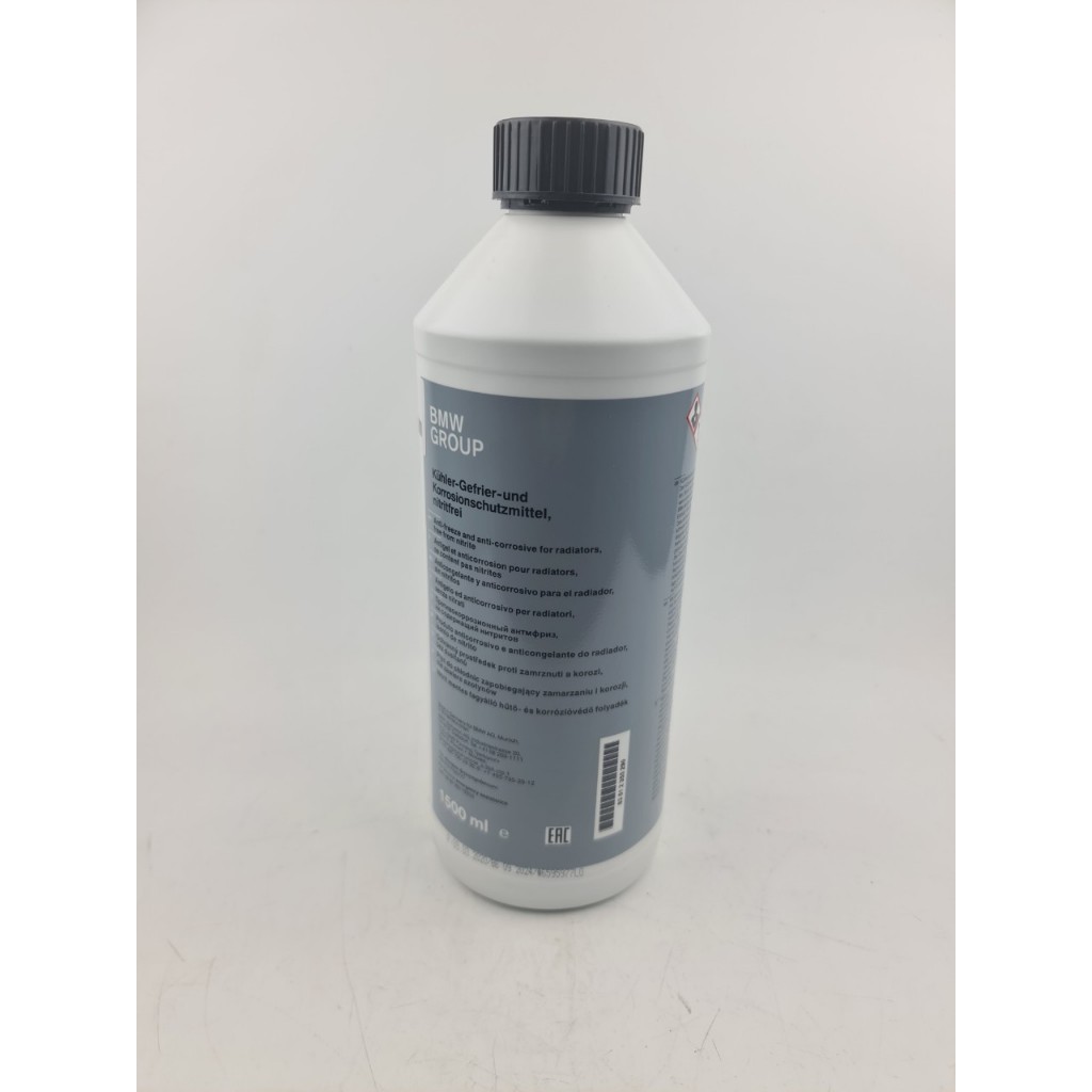 น้ำยาหม้อน้ำ BMW (Coolant) 1.5L น้ำยาหม้อน้ำ น้ำยาเติมหม้อน้ำ น้ำยาหล่อเย็น