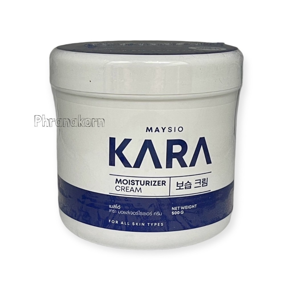 พร้อมส่งของแท้เมสิโอ้ เคร่า KARA MOISTURIZER CREAME กระปุกใหญ่