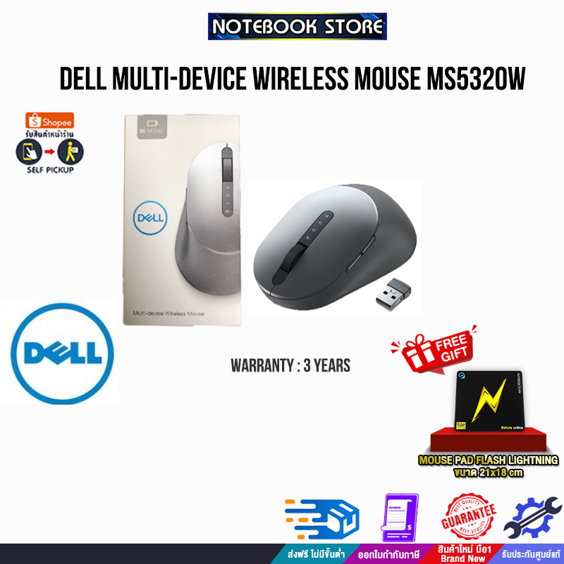 Dell Multi-device Wireless Mouse - MS5320W/ประกัน3y