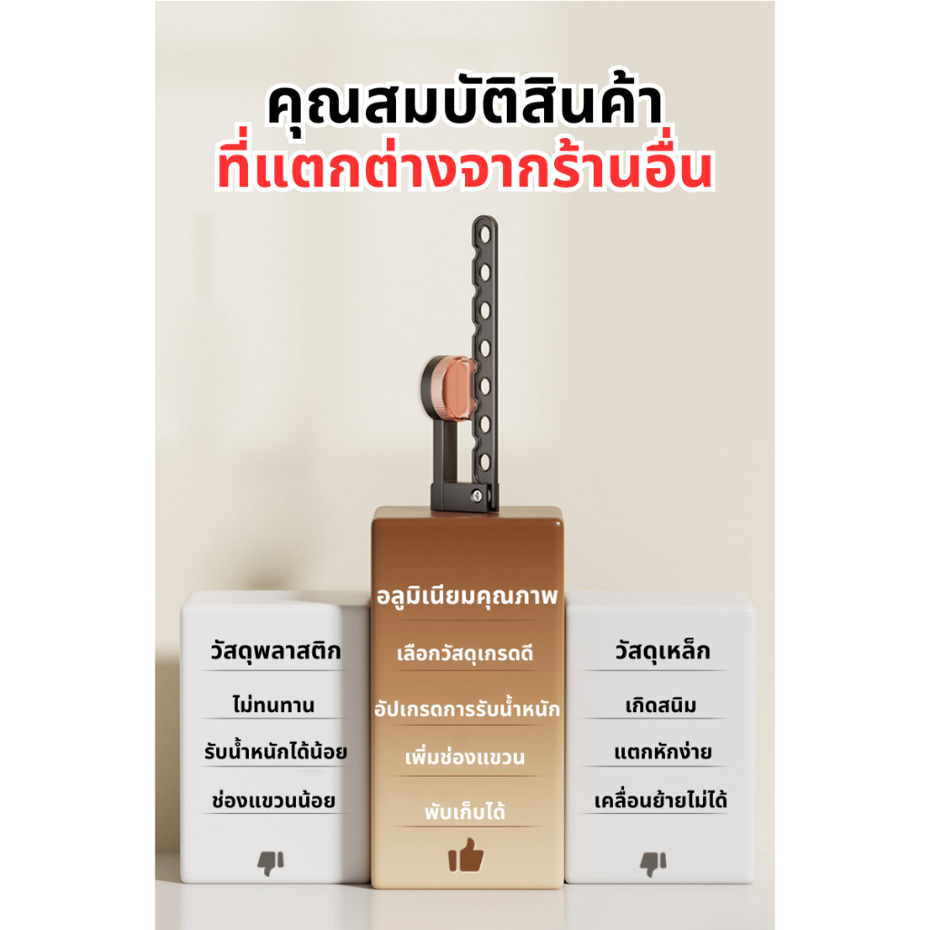 ราวแขวนผ้า ไม่ต้องเจาะผนังรับน้ำหนักได้ดี วัสดุแข็งแรงมาพร้อมตะขอสูญญากาศ.ตะขอสุญญากาศติดแน่น - รูปที่ 6