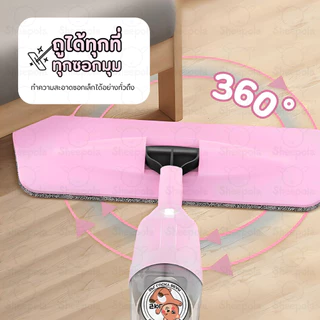 มาใหม่ ไม้ถูพื้นลายหมีสีชมพู ไม้ม๊อบ ไม้ถูพื้นสเปรย์ ไม้ถูพื้นแบบสเปรย์ คุณภาพดี ม๊อบดันฝุ่น