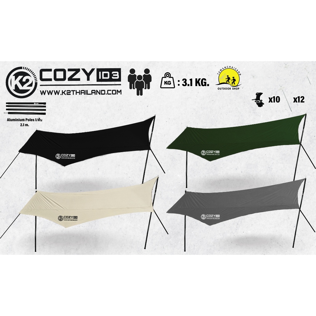 ทาร์ป/ฟลายชีท K2 COZY INDIANS 3 เฉพาะทาร์ปกันแดดกันฝนตรงรุ่นสำหรับเต็นท์ K2 Indians 3 กัน UV