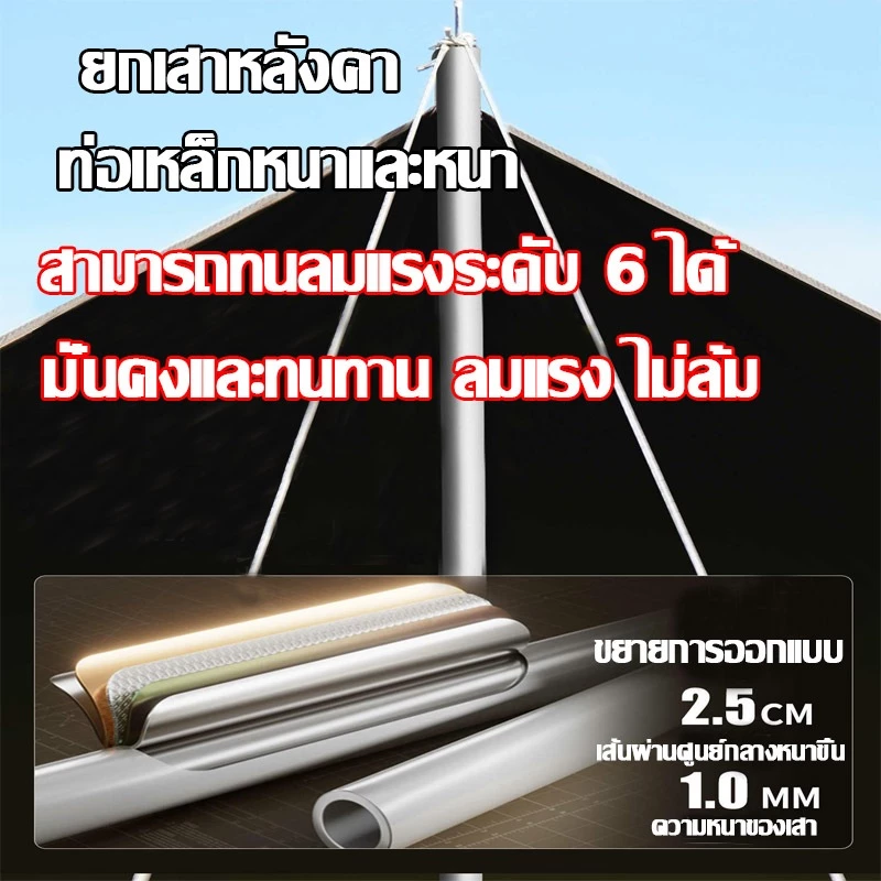 RAKUNO ฟลายชีท​ ผ้าใบ 5x6 4x6 3x4 3x3 อุปกรณ์ครบชุด ฟรายชีท กันฝน พร้อมเสา2ต้น เต้นท์แคมปิ้ง อุปกรณ์เดินป่าตั้งแคมป์ thumbnail 7