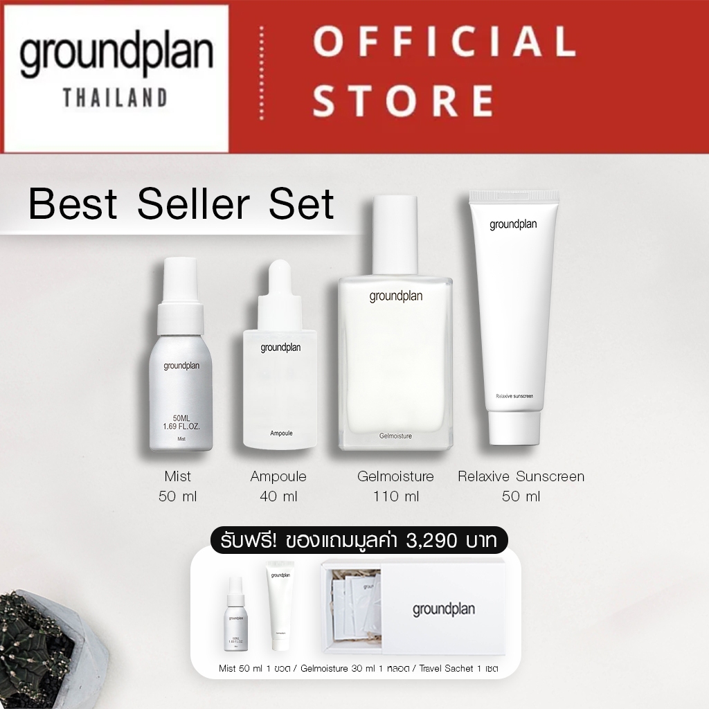 Ground Plan Best Seller Set : Mist 50ml, Ampoule 40ml, Gelmoisture 110ml, Relaxive Sunscreen 50ml