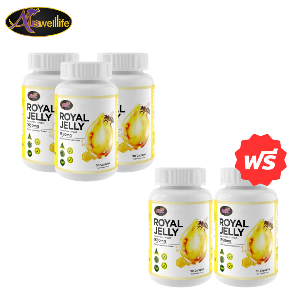 [3 แถม 2] AWL Royal Jelly 1650 mg. นมผึ้ง ขนาด 30 แคปซูล 3 กระปุก ฟรี 2 กระปุก (Auswelllife)
