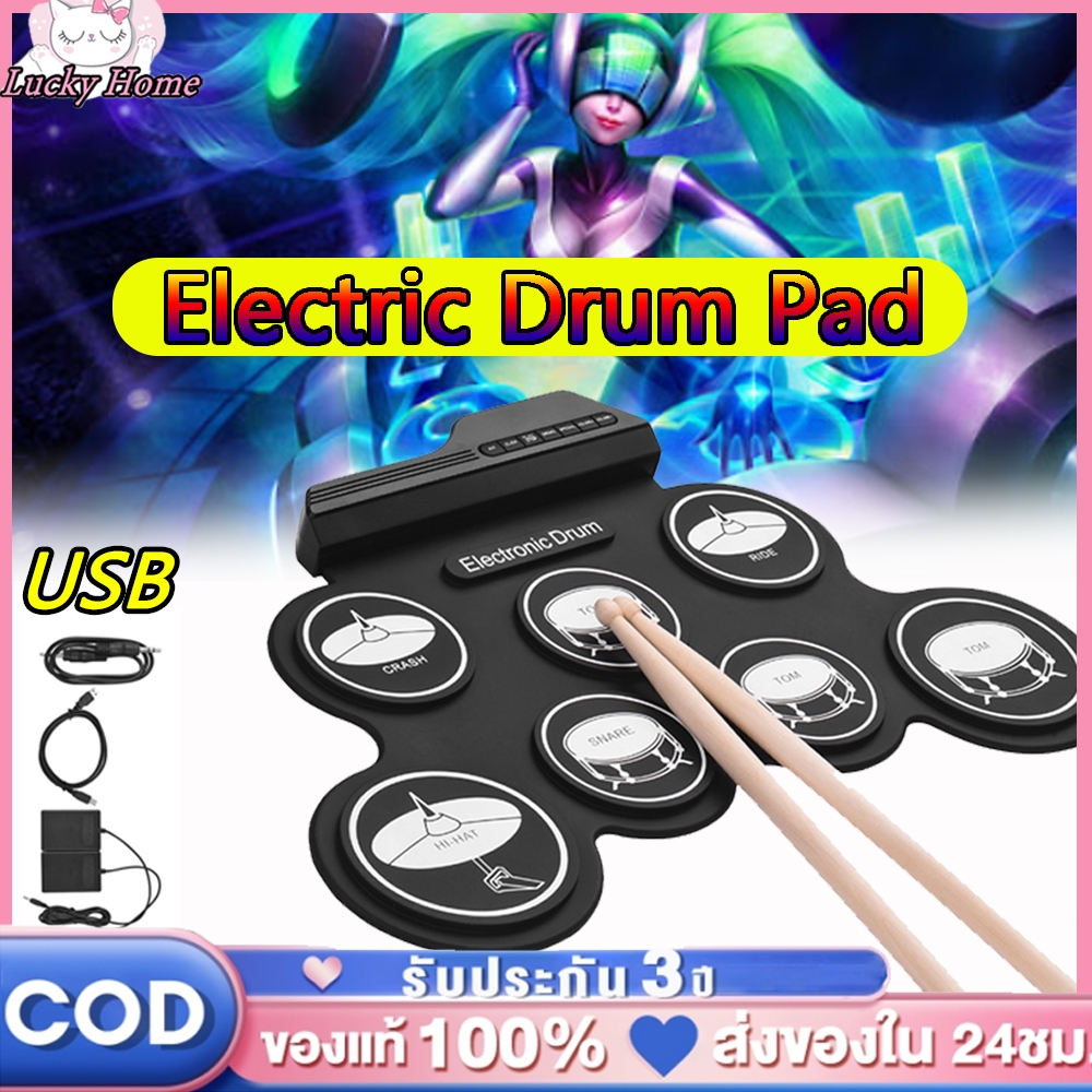 กลองชุด กลองไฟฟ้า กลองชุด 7 ชิ้น Electric Drum Pad Kit Digital Drum กลองพกพา กลองอิเล็กทรอนิกส์ กลองเด็ก