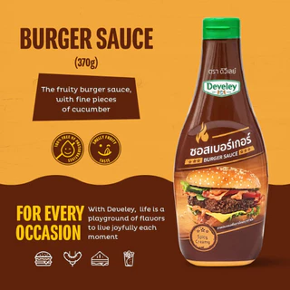 Develey Burger sauce (ซอสเบอร์เกอร์) ขนาด 370 กรัม