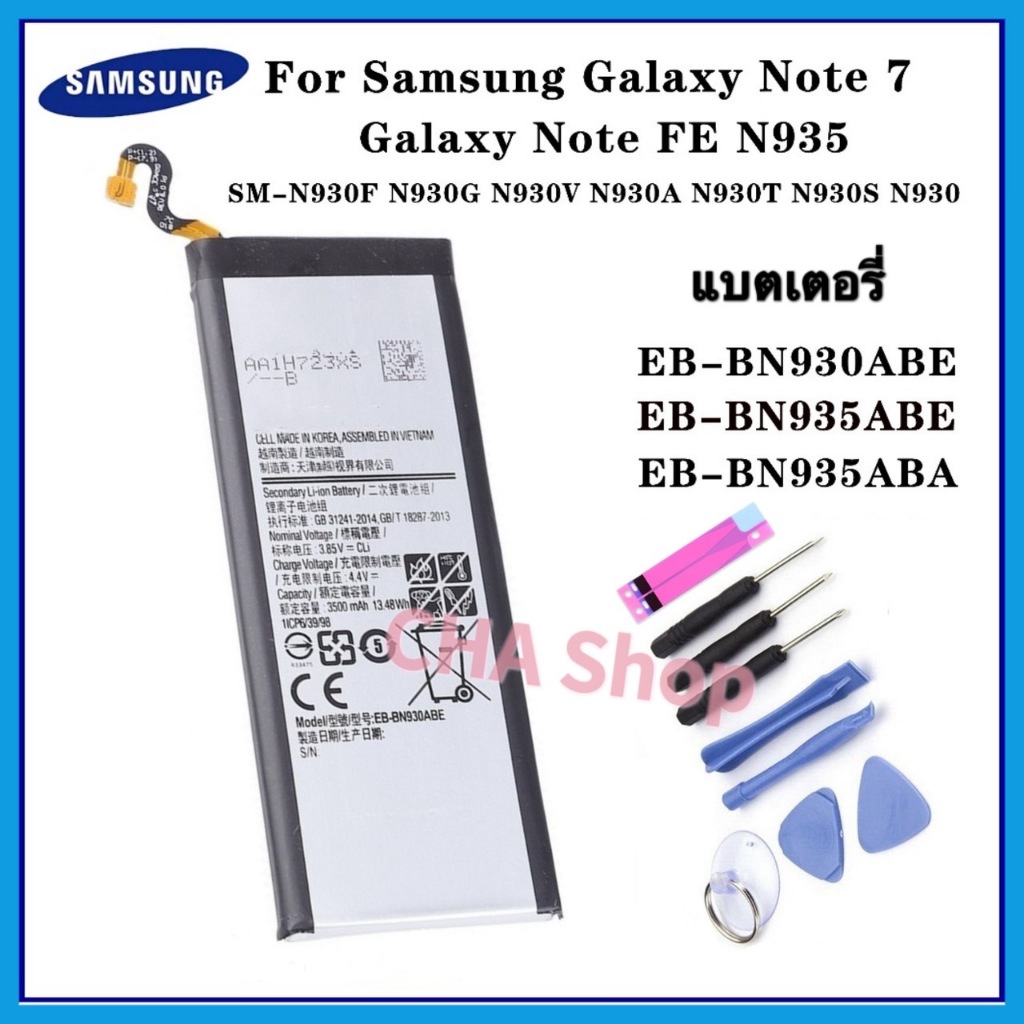 แบตเตอรี่ Samsung Note7 Note FE NoteFE 3300mAh EB BN930ABE EB BN935ABA EB BN935ABE แบต Samsung Galax