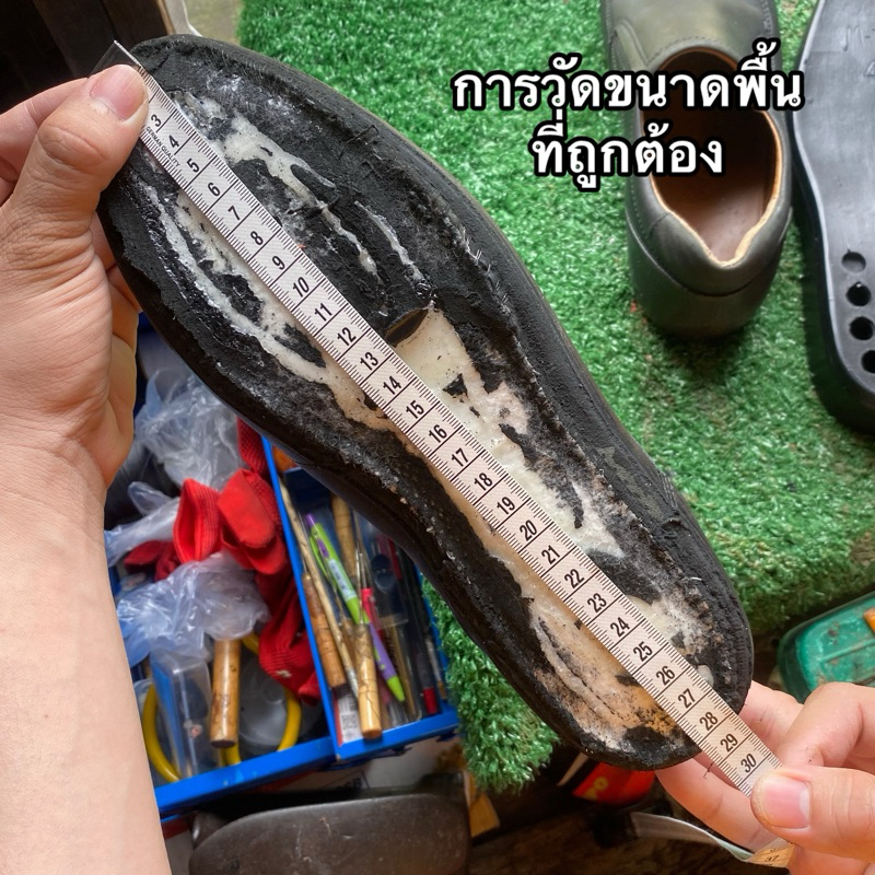 พื้นรองเท้า พื้นรองเท้าลำลอง พื้นสำหรับซ่อมรองเท้า อะไหล่รองเท้า พื้นซ่อมรองเท้า พื้นรองเท้าทรงสเเตน