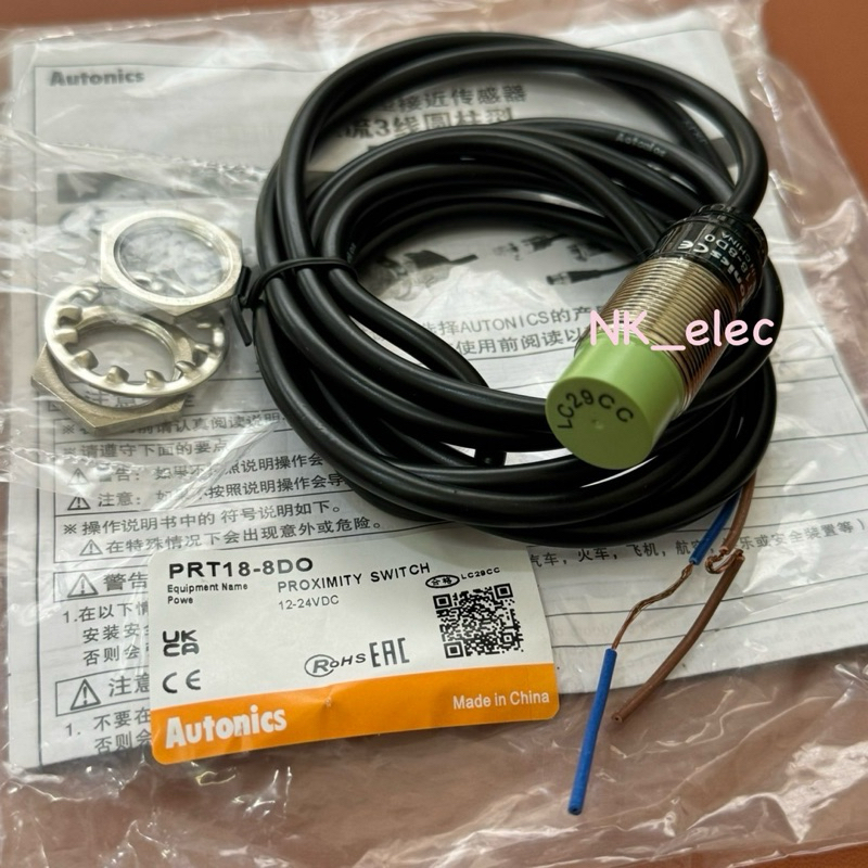 PRT18-8DO Proximity Sensor หัว M18 สินค้า พร้อมส่ง ในไทย🇹🇭