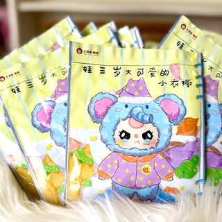 (พร้อมส่งจากไทย)📌ใช้โค้ด30%เหลือ47 ชุด Baby three v.3 แบบสุ่ม