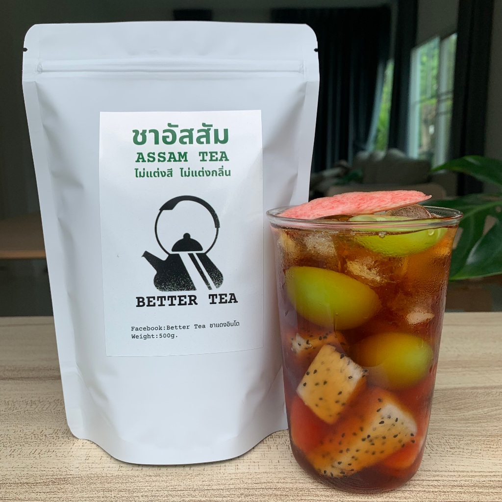 ชาอัสสัม คั่วเข้ม (ASSAM DARK ROAST TEA) ชาไม่ใส่สี ไม่แต่งกลิ่น สำหรับชง ชาไทยไม่ใส่สี  ชานมไต้หวัน