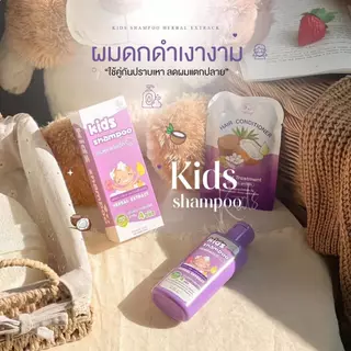 แชมพูกำจัดเหา pontina 100 ml ยาสระผมด็ก