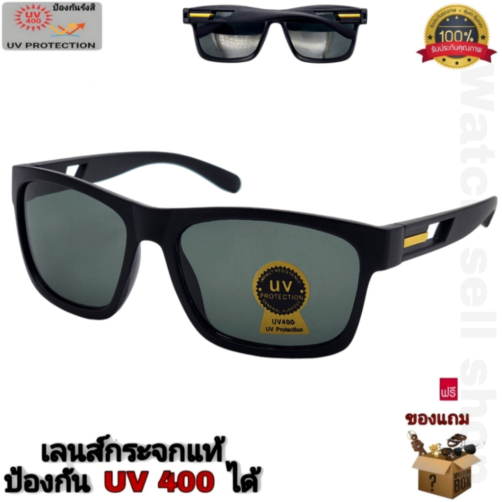 แว่นตากันแดด เลนส์กระจกแท้ ป้องกัน UV400 ได้ (เลนส์ป้องกันรอยขีดข่วนได้) ใส่กันแดด สไตล์แฟชั่น รุ่นBL-785