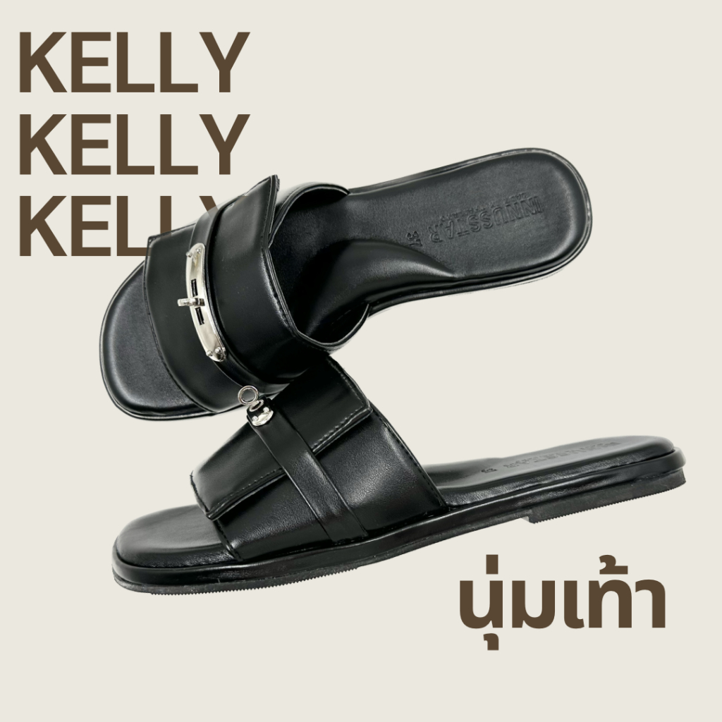 🧡รุ่นKELLY🔗รองเท้าแตะลูกคุณพื้นนุ่มหนังนิ่มงานดีไซน์เก๋ๆ พร้อมส่ง3สีส่งของทุกวัน