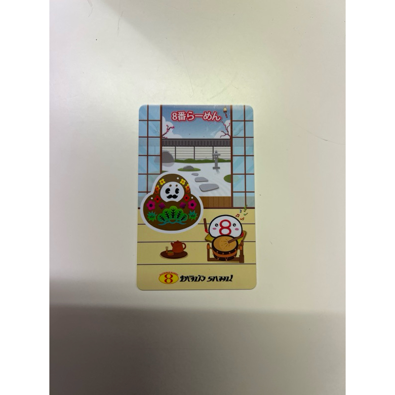 บัตรลดฮาจิบัง ราเมน 10%Hachiban Ramen