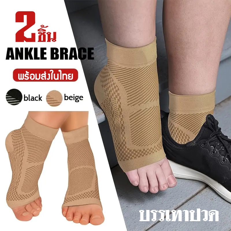 ผ้ารัดข้อเท้า แองเกิ้ล ที่พยุงข้อเท้า ซับพอร์ตข้อเท้า ข้อเท้าพลิก ที่รัดข้อเท้า ankles support