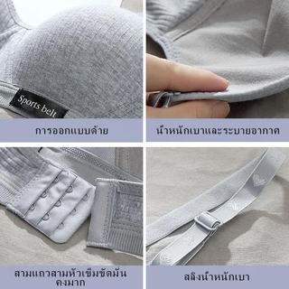 Dreehalo ชุดชั้นในนักเรียน เสื้อชั้นในผ้า ชุดชั้นในผ้าฝ้ายแท้ของผู้หญิง บราไร้โครง บราดันทรง Bra