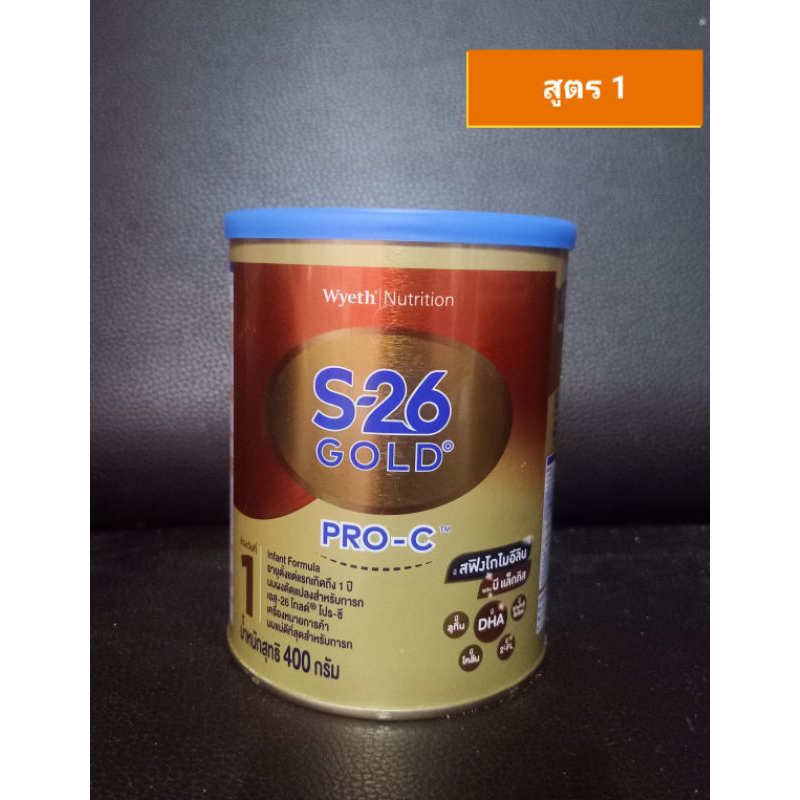 S26 โกลด์ โปร-ซี สูตร 1