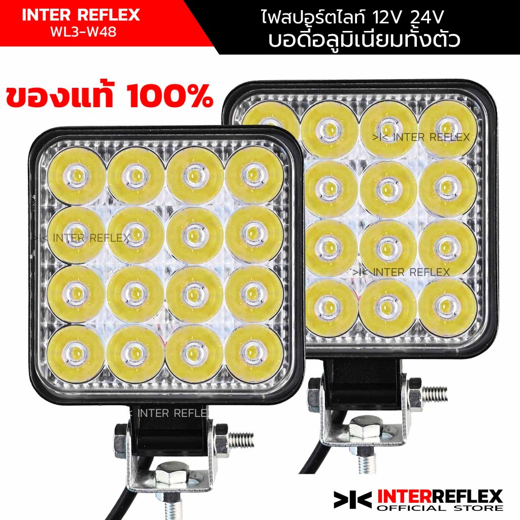 ไฟสปอตไลท์ LED 48W Mini สำหรับรถยนต์ รถมอเตอร์ไซต์ รถบรรทุก
