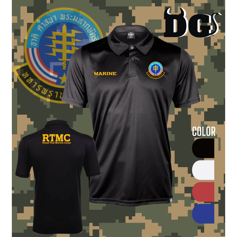 เสื้อคอปก ทหารพราน นาวิกโยธิน แห่งกองทัพเรือ สกรีนลงเนื้อผ้า Polyester 100% (MICRO เรียบ)ใส่ได้ทั้งหญิงและชาย