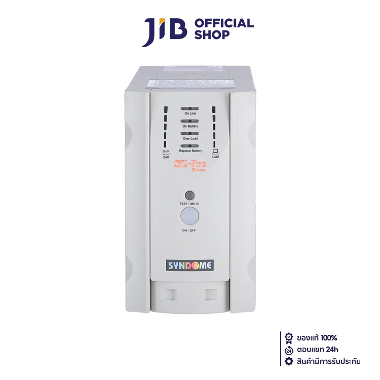 SYNDOME UPS (เครื่องสำรองไฟฟ้า)  SZ-1501 PRO (1500 VA/1200 WATT)