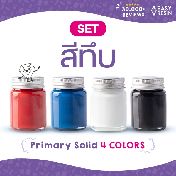 เซทสีผสมเรซิ่น สีทึบสุดคุ้ม! 4 สี ฟ้า แดง ขาว ดำ แถมฟรีไม้ไอติม ใช้ได้กับเรซิ่นทุกชนิด  Easy Resin