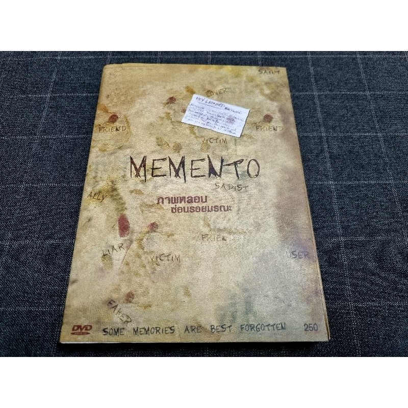 DVD ภาพยนตร์ระทึกขวัญ-จิตวิทยา จาก Christopher Nolan "Memento / ภาพหลอนซ่อนรอยมรณะ" (2000)