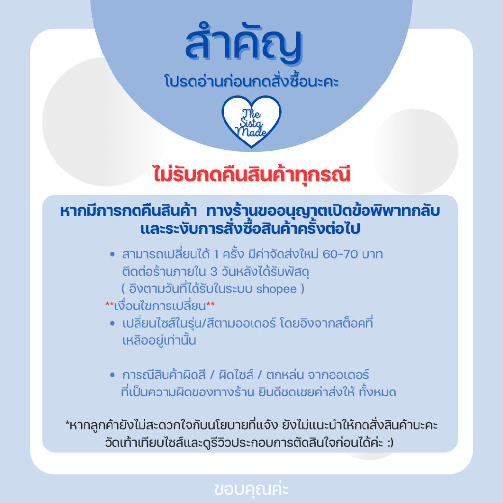 ใช้โค้ด - THESIS4AP - ลดเพิ่ม 100บาท // Vio - ไวโอ 🔺ลด1ไซส์จากปกติ หรือวัดเท้าเทียบไซส์ก่อน • ซับในกำมะหยี่ พื้นปอ2ชั้
