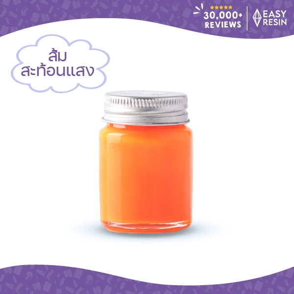 สีผสมเรซิ่น สีส้มสะท้อนเเสง Fluorescent Resin Pigment ใช้ผสมได้กับเรซิ่นทุกชนิด ไม่จับตัวเป็นก้อน Ea