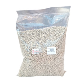 เมล็ดทานตะวันสด 1kg. ตราคอทเทจฟาร์ม  หยกออนไลน์