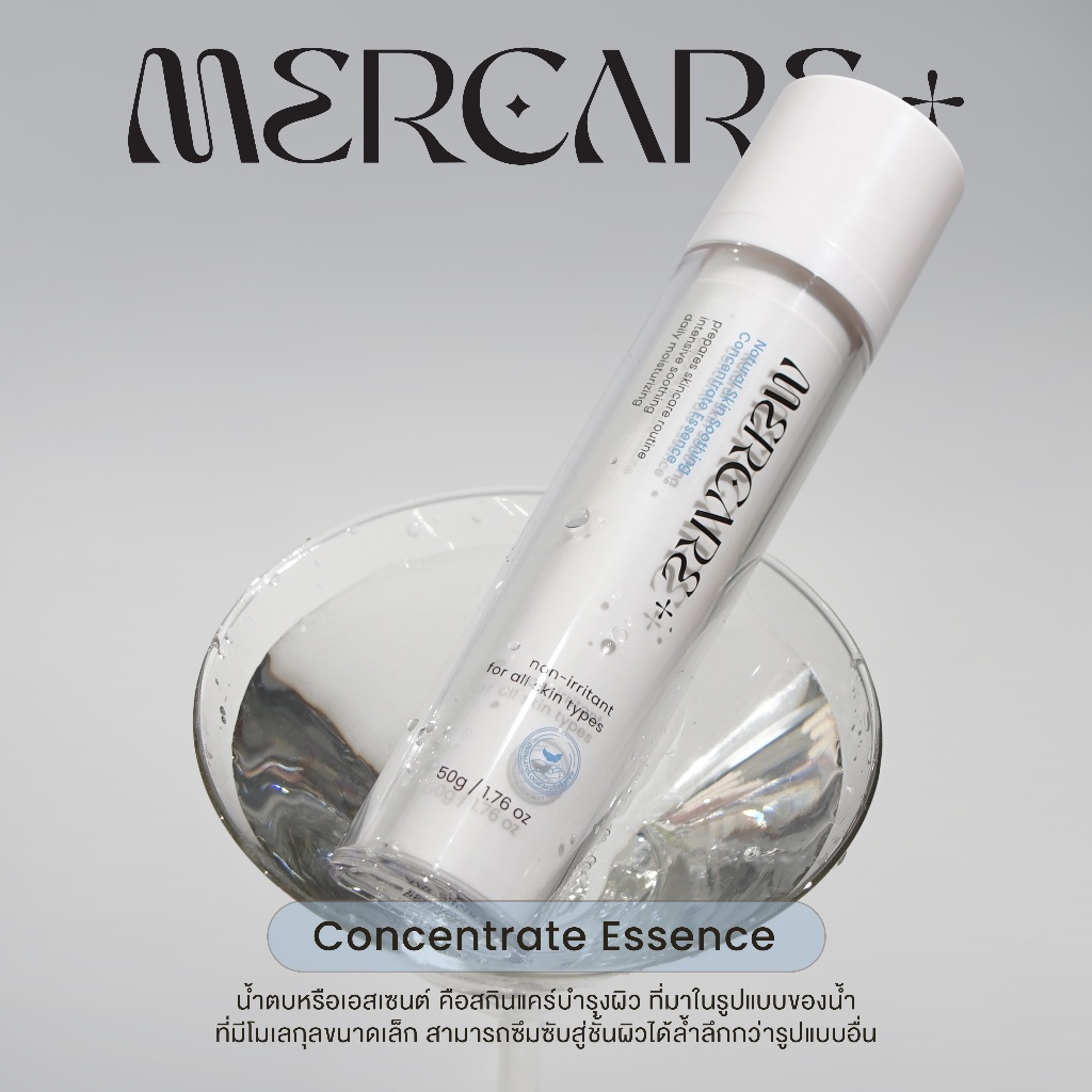 Natural skin soothing concentrate essence | น้ำตบเมอร์แคร์