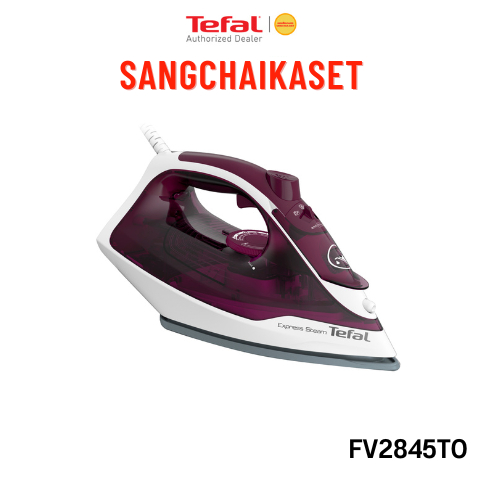 (กรุงเทพฯส่งด่วนภายใน 24 ชม.) Tefal เตารีดไอน้ำ EXPRESS STEAM 2400 วัตต์ รุ่น FV2845T0 FV2845