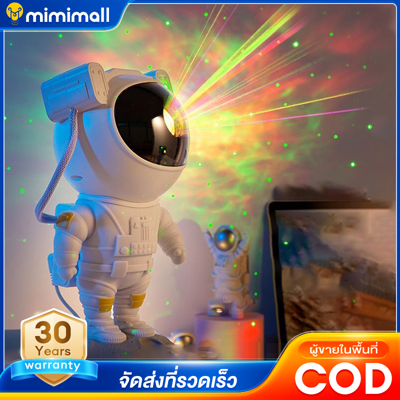 ไฟตกแต่งห้อง ไฟตกแต่งห้องนอน sky projector  โคมไฟดวงดาว คริสตัล โคมมไฟดวงจันทร์ โคมไฟตกแต่ง ไฟห้องนอ