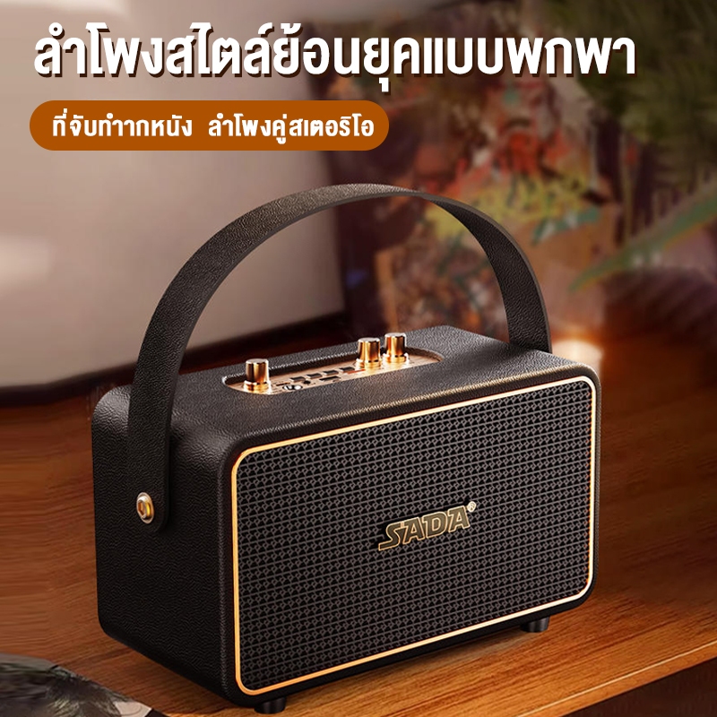 Bianwang ลำโพงบลูทูธ Blutooth Speaker 4000mAh รองรับ USB/TF/AUX ลำโพงบลูทูธแบบพกพา ระดับเสียง ที่แสดงบนหน้าจอ