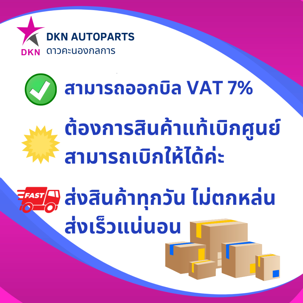 มือเปิดประตูใน มือเปิดใน MITSUBISHI L200 รุ่นเก่า มิตซูบิชิ คุณภาพดีเยี่ยม - รูปที่ 4