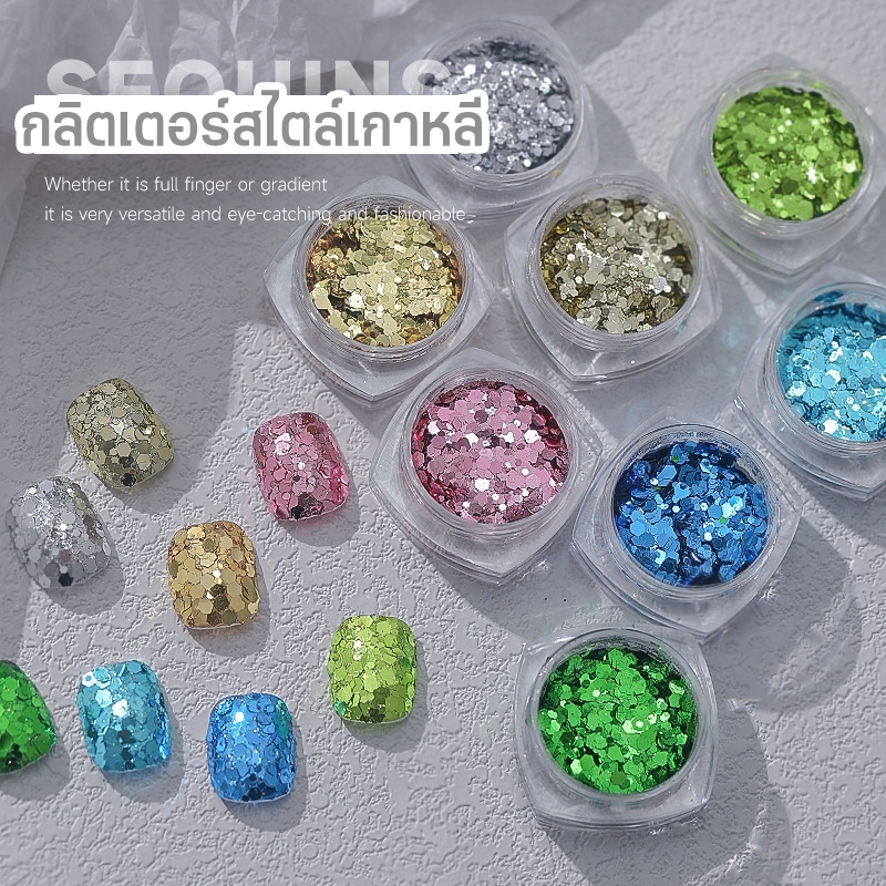 พร้อมส่ง  กลิตเตอร์แต่งเล็บ (กระปุกเดี่ยว) เลื่อมกลิตเตอร์ Star mix กากเพชรแต่งเล็บ งานDIY หัวใจ ดาว เฟรมการ์ดเรซิ่น – โปรปัง
