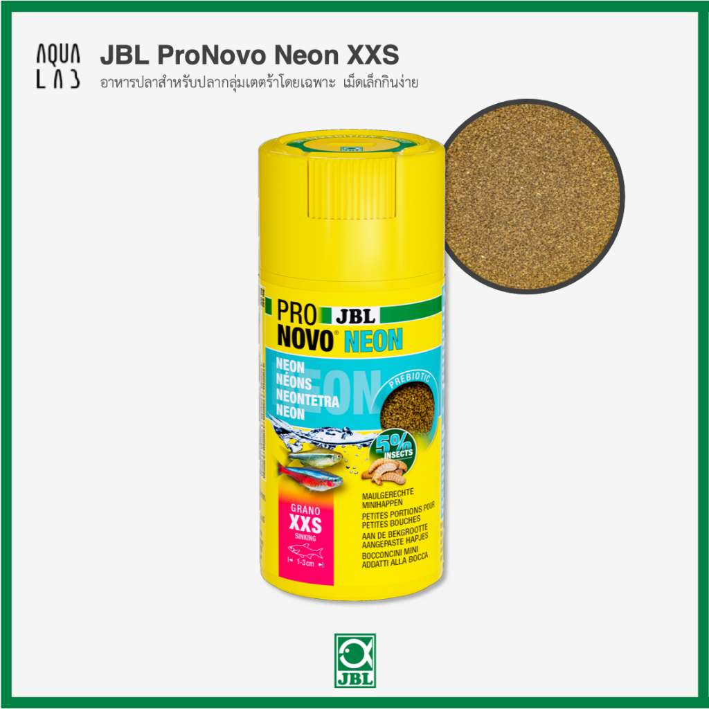 JBL ProNovo Neon XXS อาหารปลาสำหรับปลากลุ่มเตตร้าโดยเฉพาะ เม็ดเล็กกินง่าย