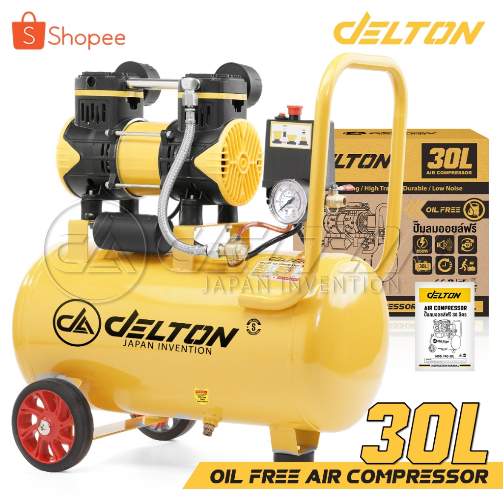 DELTON ปั้มลมออยล์ฟรี 30 ลิตร 850W (ถังเต็ม) OIL FREE ถังลม ไม่ใช้น้ำมัน เร็ว แรง เสียงเงียบ 30L รุ่น FAC-30L สีเหลือง