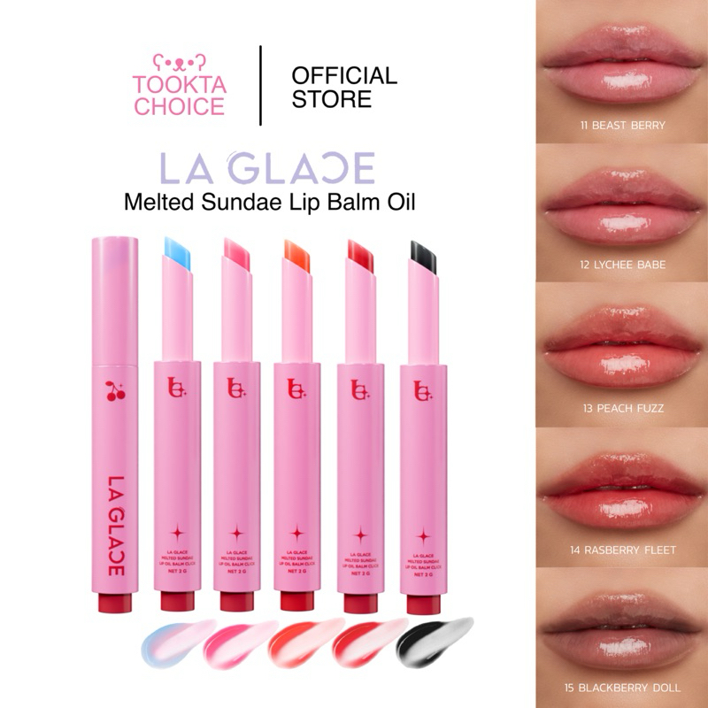 [ ซื้อในไลฟ์เหลือ119฿ ] Laglace Melted Sundae Lip Balm Oil ลากลาส ลิปบาล์มออยลากลาส ปากฉ่ำชุ่มชื้น (2g)