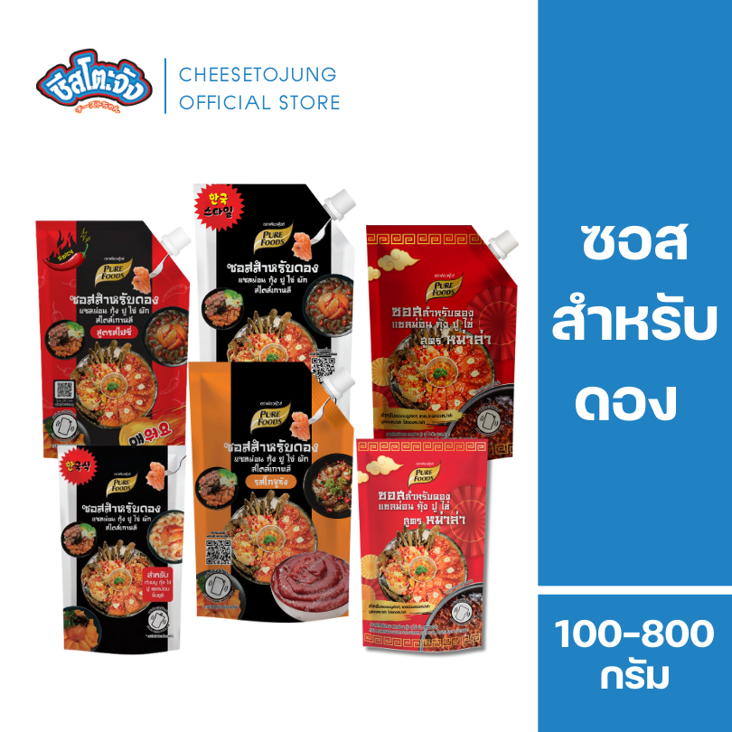 ชีสโตะจัง : ซอสดอง ซอสดองเกาหลี 100-800 กรัม เพียวฟู้ดส์ ดองกุ้ง ปู กั้ง ไข่ ผัก สไตล์เกาหลี