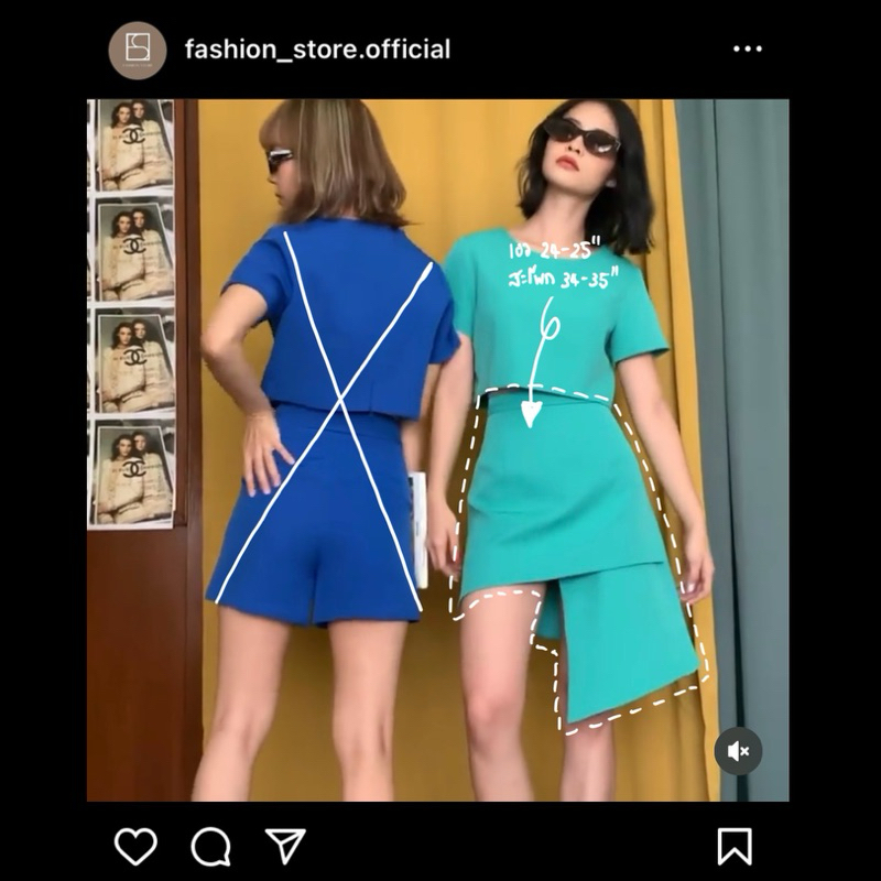[ส่งต่อ] กระโปรงเขียว fashion_store (ซักเก็บ)