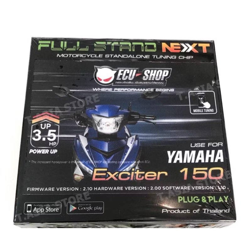 FullstandNext สำหรับ YAMAHA Exciter150 (ตัวแรก-2018) กล่องแต่ง กล่องเพิ่มแรงม้า กล่องมอเตอร์ไซค์ ECU