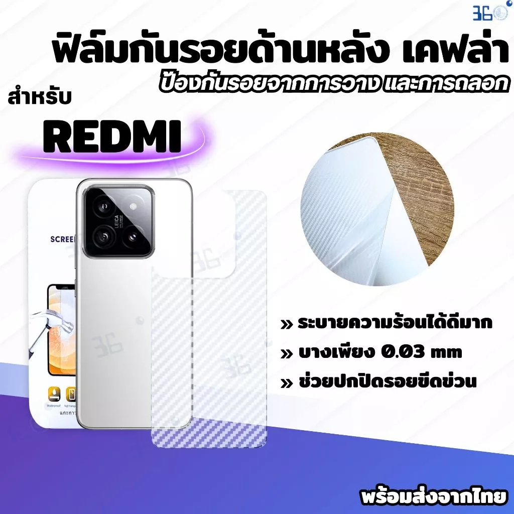 [🇰🇷360°] ฟิล์มหลัง Xiaomi mi A5 mi15s Pro Note5 5Pro 6 7 Note8 9 Note10C Note10T Note11