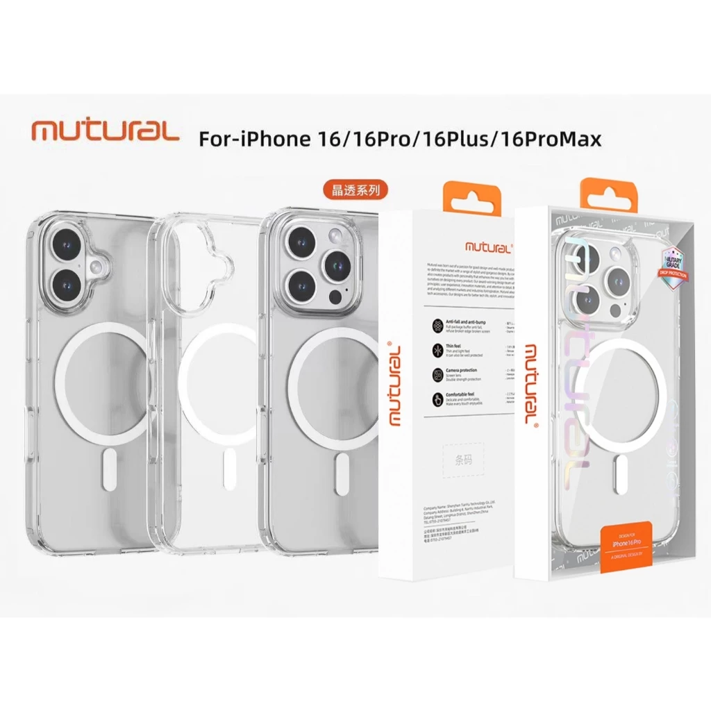 MUTURAL เคสชาร์จไร้สาย สำหรับ ไอโฟน iPhone 16 17e 17 16Pro 16Plus 16Promax 16PM เคสกันกระแทก 11 13 14 15 Promax Plus 047