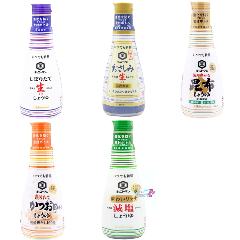 💙50%live💙 Kikkoman shoyu คิคโคแมนโชยุ 5 รสชาติ โอซาซิมิ นามา ชิโบริตาเตะ คัตสึโอ คอมบุ Less salt soy sauce Shuyu