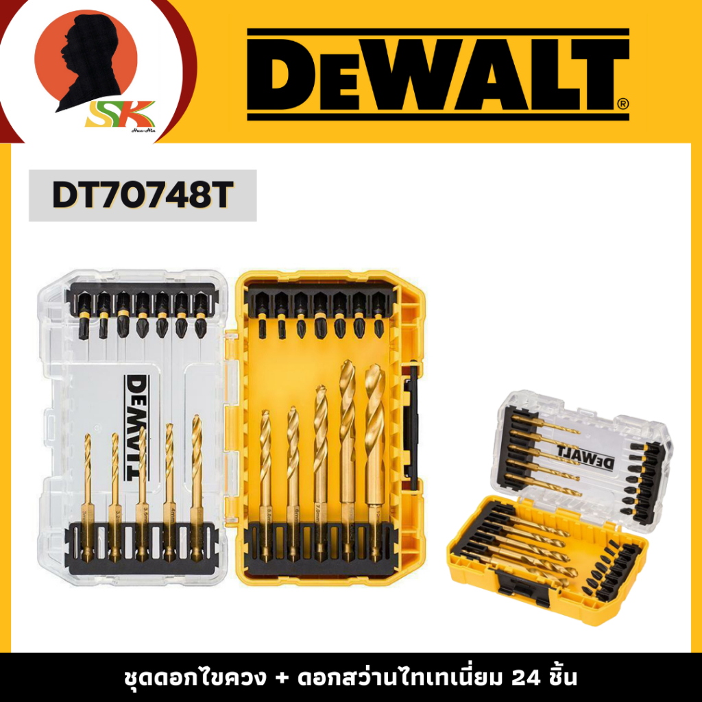 DEWALT ชุดดอกไขควง + ดอกสว่านไทเทเนี่ยม 24 ชิ้น รุ่น DT70748T