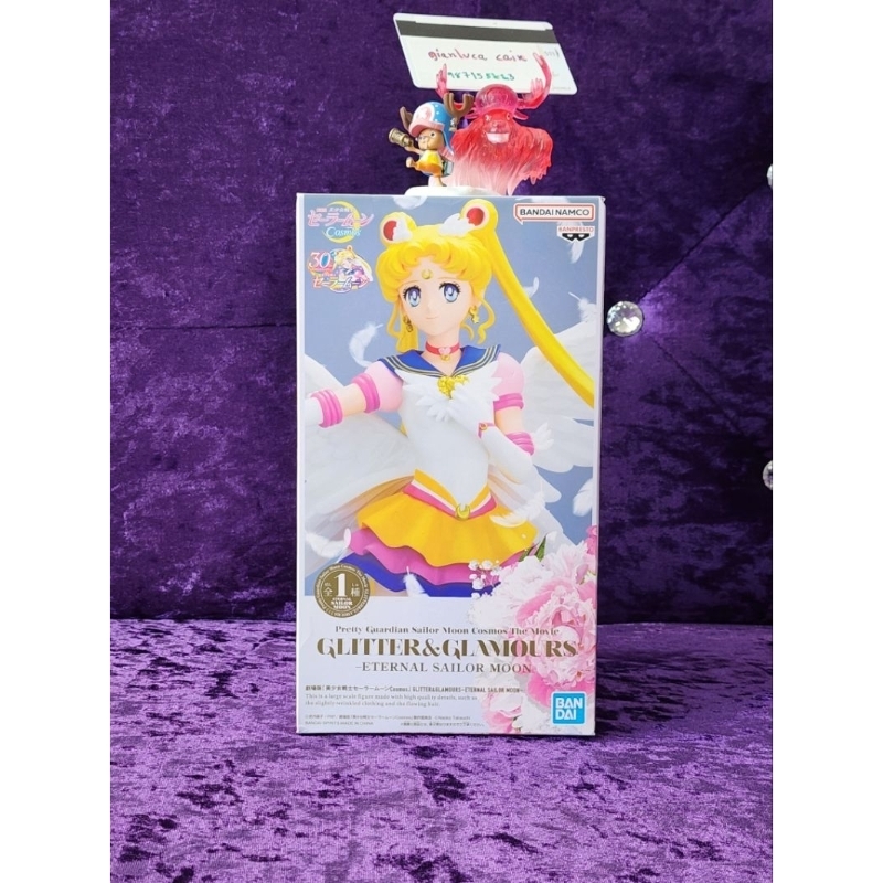 bandai Sailor Moon.Eternal Sailor Moon.Gekijouban Bishoujo Senshi Sailor Moon Cosmos - Glitter & Gla