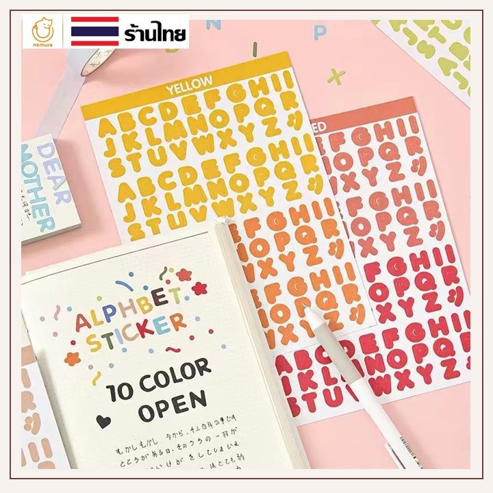 (P-068) 1ชุด2แผ่น!! สติกเกอร์ ตัวอักษรภาษาอังกฤษ หลากสี สำหรับติดตกแต่ง ไดอารี่